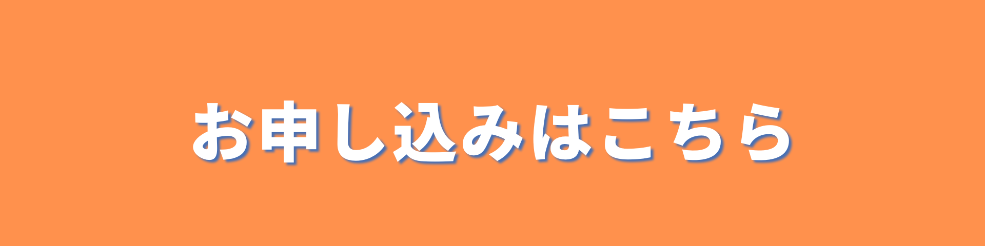 kounenkicare.nara